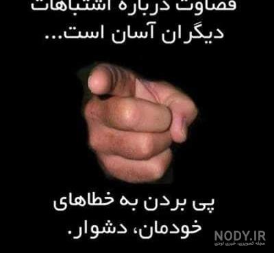 راجب قضاوت