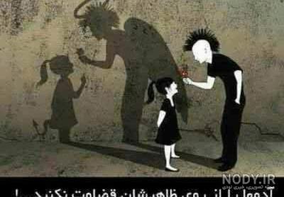 زیبا