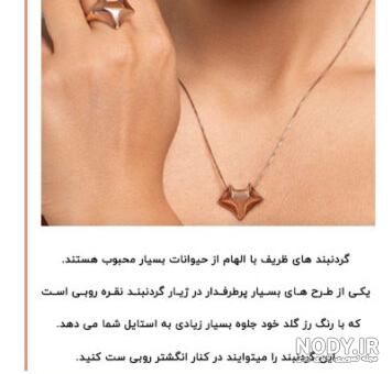 طلآی عروس طلآی عروس
