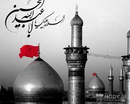 عکس زیبا امام حسین عکس زیبا امام حسین