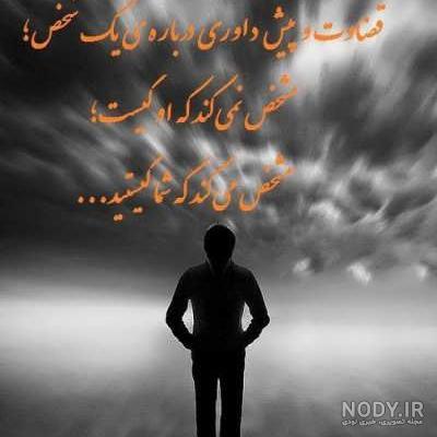 عکسنوشته