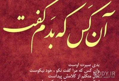 غمگین