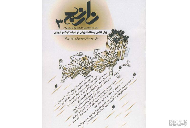 ویکیپدیا