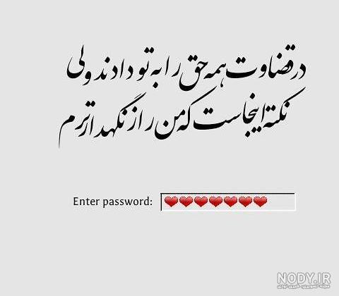 پروفایل