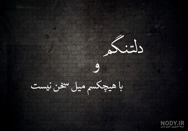 دخترانه دخترانه