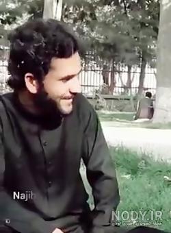 عکس همسر احمد شاه مسعود
