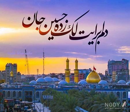 آرام