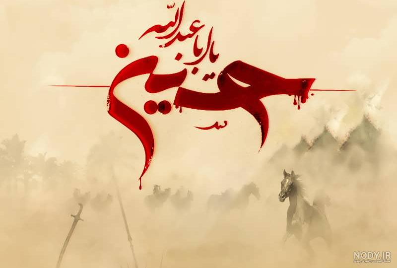 دلنوشته