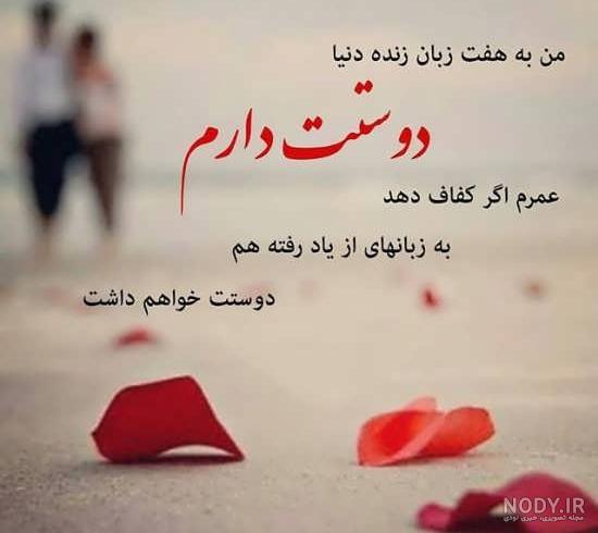 زبانهای زبانهای