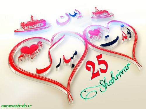 عکس کیک اسما جان تولدت مبارک