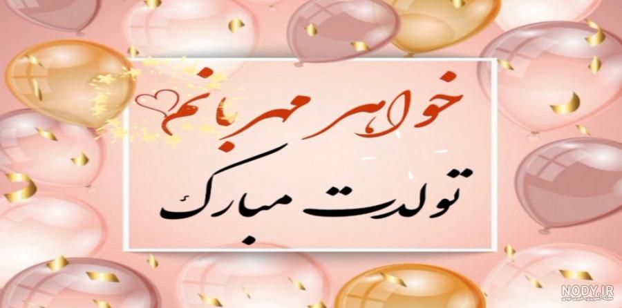 متن
