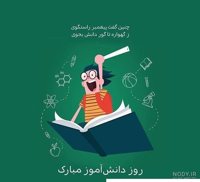 تبریک