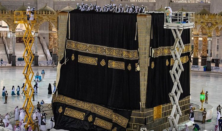 حج