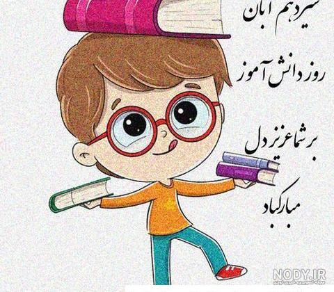 پروفایل