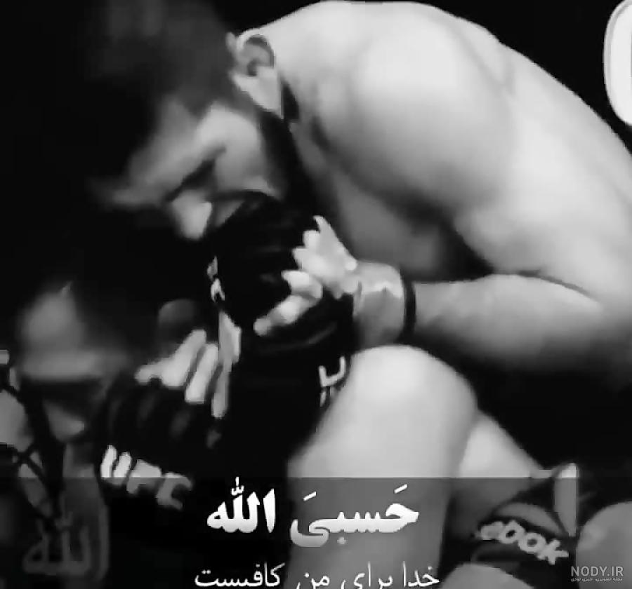 دخترونه