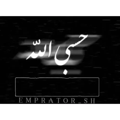 عکس الله لاتی