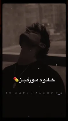 عکس نوشته الله لاتی