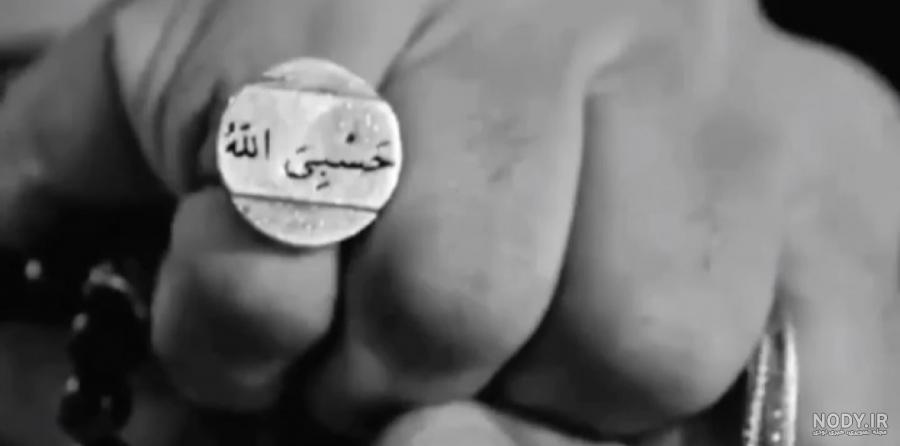 عکس نوشته حسبی الله لاتی