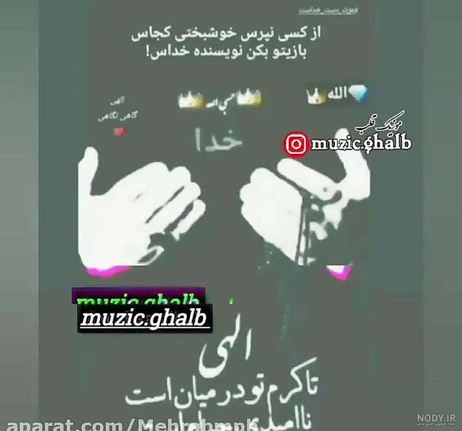 عکس پروفایل حسبی الله لاتی
