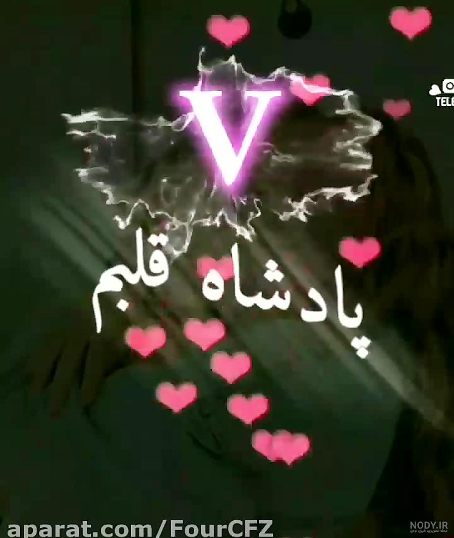 آسمی v آسمی v