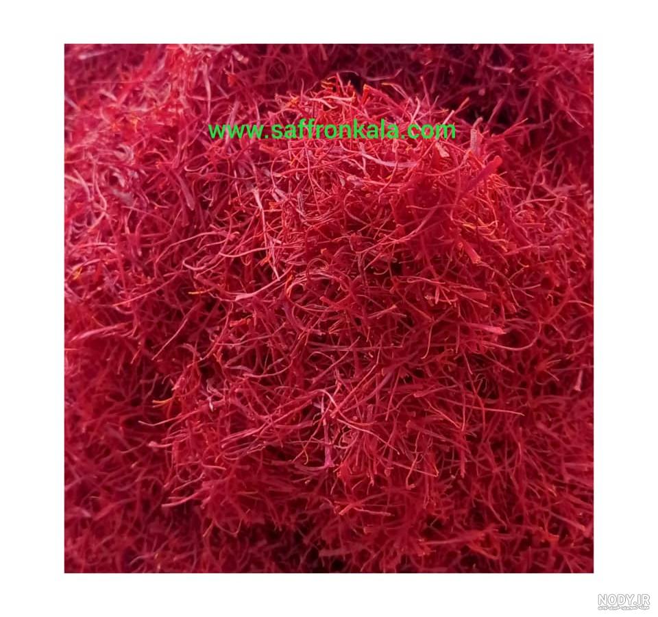 آنواع زعفران