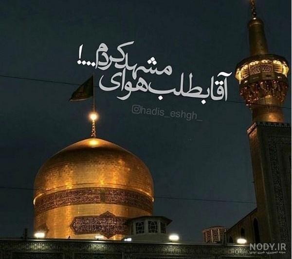 استیکر متحرک استیکر متحرک