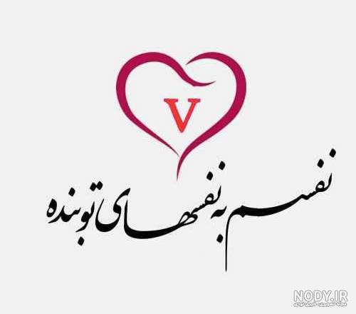 الفباي انگليسي