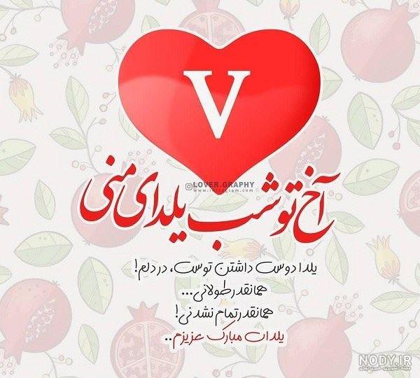 د̲̲وس̲ت̲ت̲ د̲̲ار̲م̲