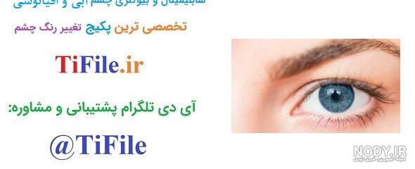 دختر فانتزی