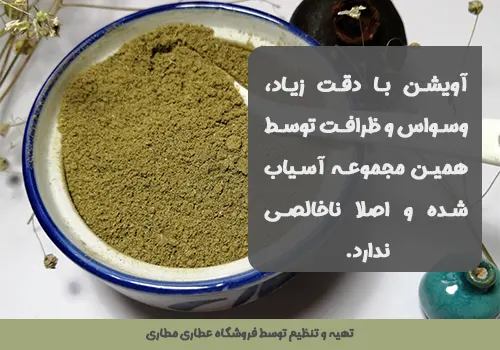 دمنوش آویشن دمنوش آویشن
