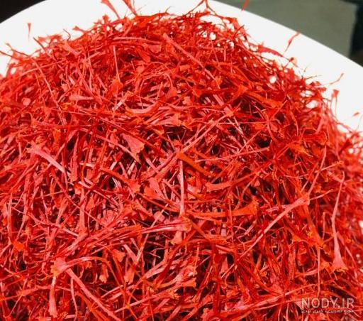زعفران صادراتي