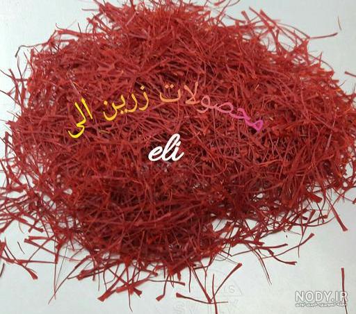 صادراتی
