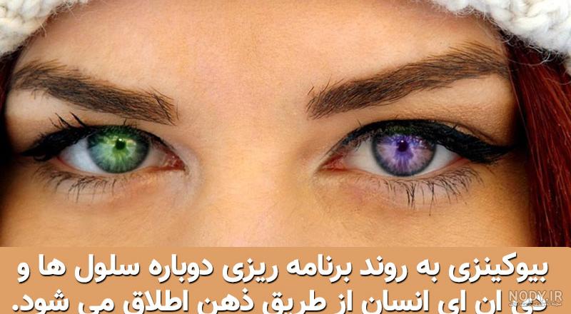 عسلی