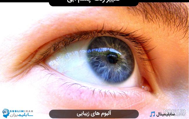 عکس دختر چشم قهوه ای برای پروفایل