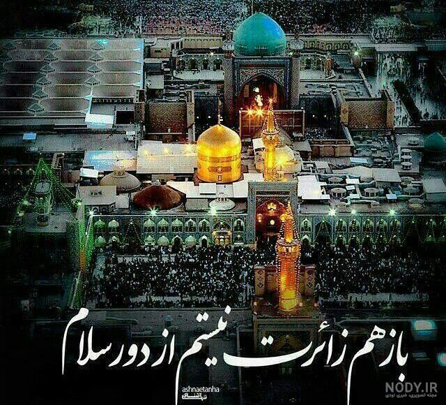 متحرک ولادت متحرک ولادت