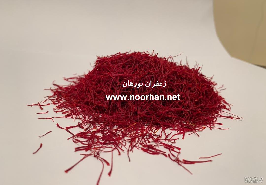 نگین اتویی