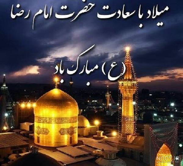 پروفایل پروفایل