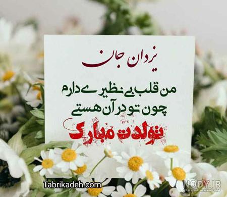 پسر پسر