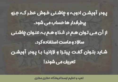 پودر پودر