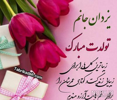 یاسین یاسین
