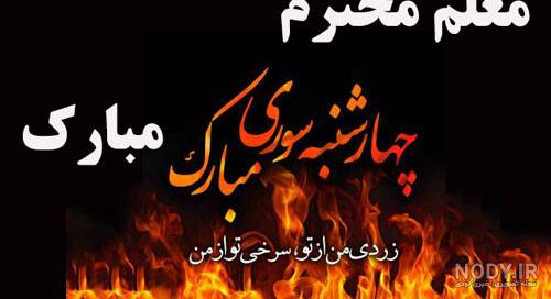 عزیزم عزیزم
