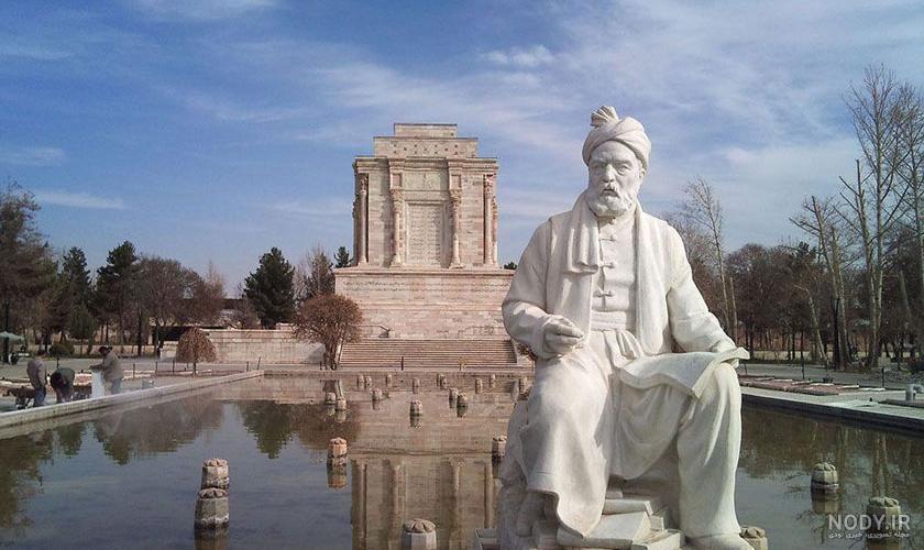 عکس فردوسی