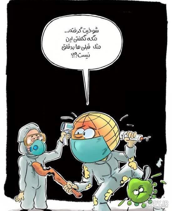 عکس های جالب شوخی با دوستان