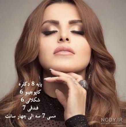 موي مشكي