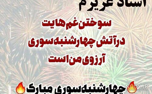 پروفایل پروفایل