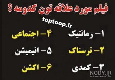 عکس خفن عکس استوری چالشی