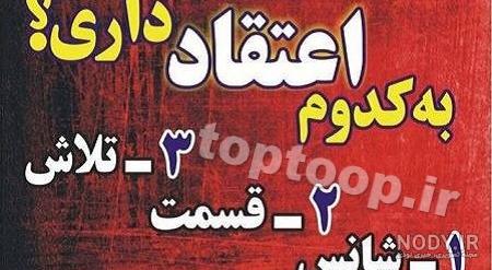 عکس خفن عکس استوری چالشی