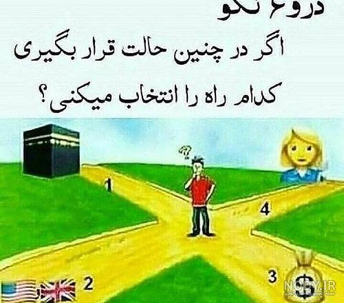 عکس خفن عکس استوری چالشی