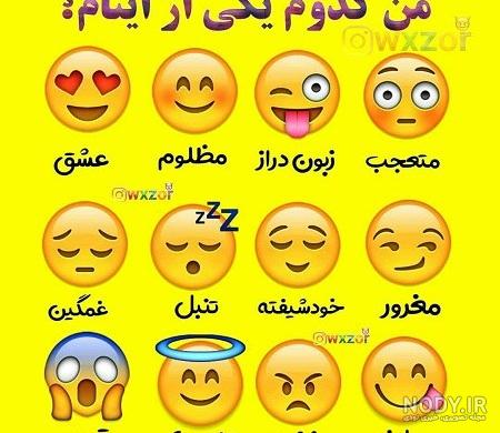 عکس سوال برای استوری