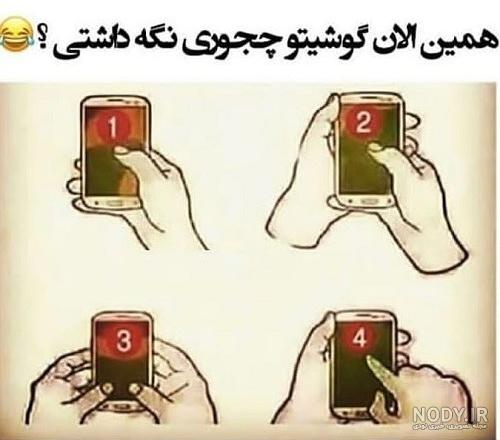 عکس خفن عکس استوری چالشی